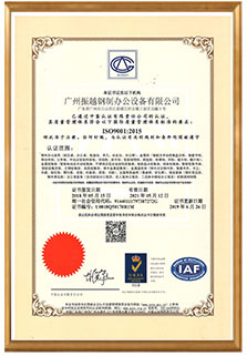 密集架ISO體系認(rèn)證